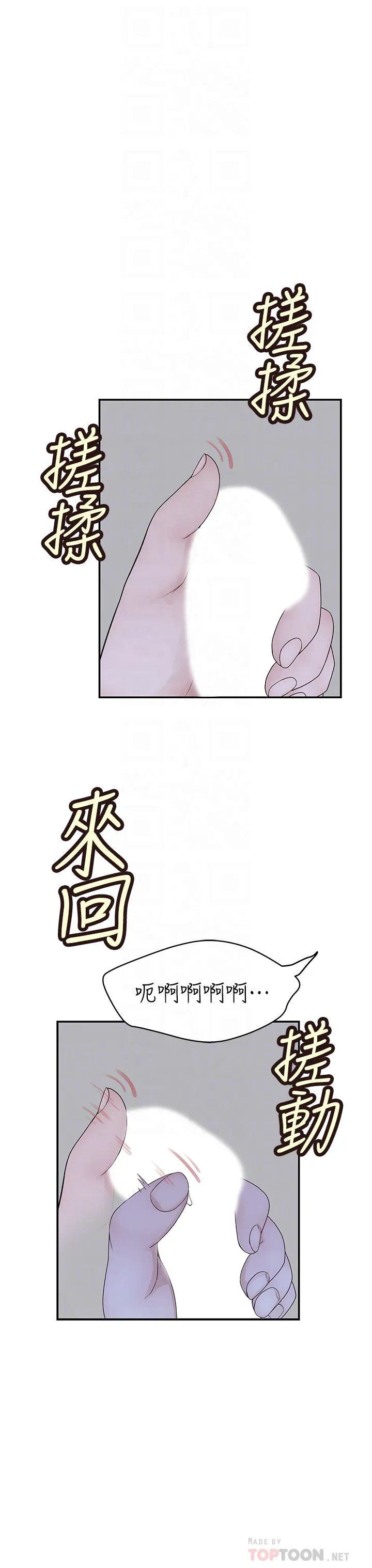 第17話