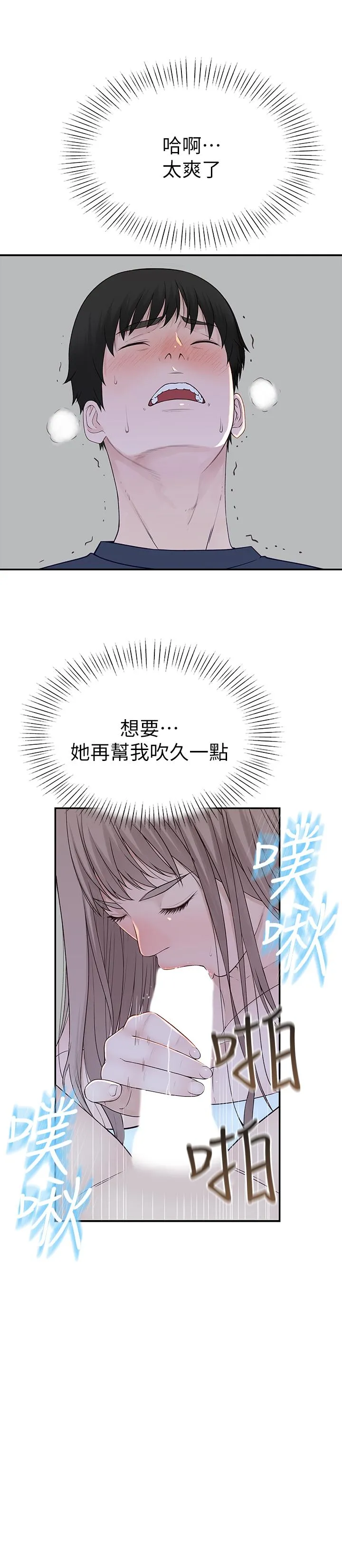 第17話