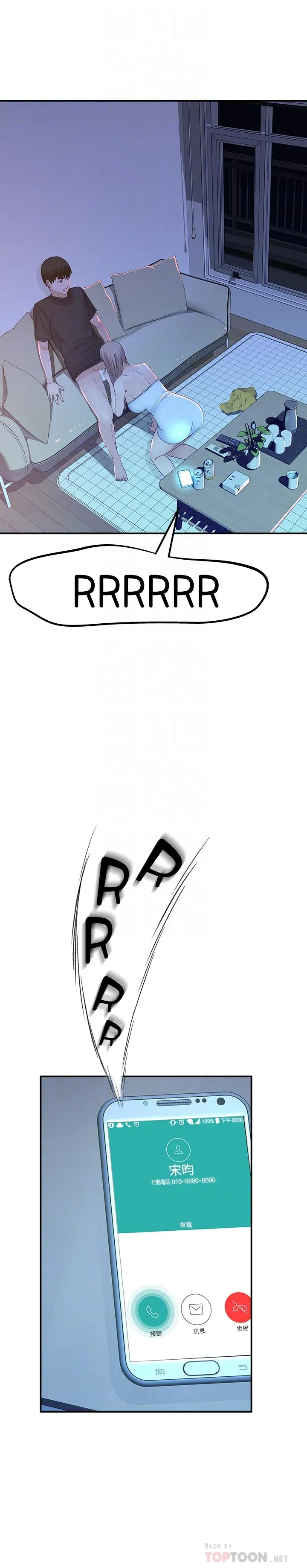 第17話