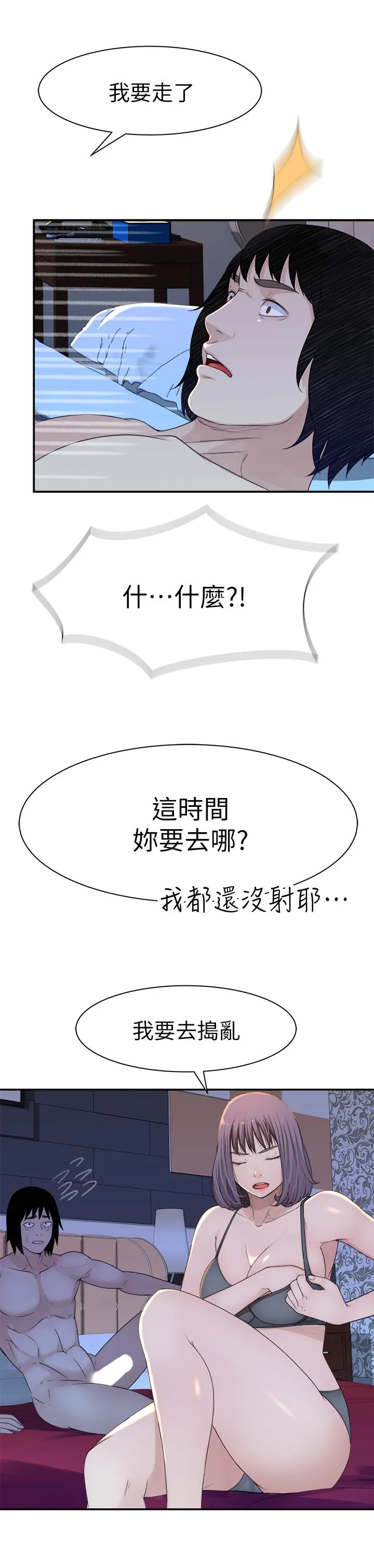 第17話