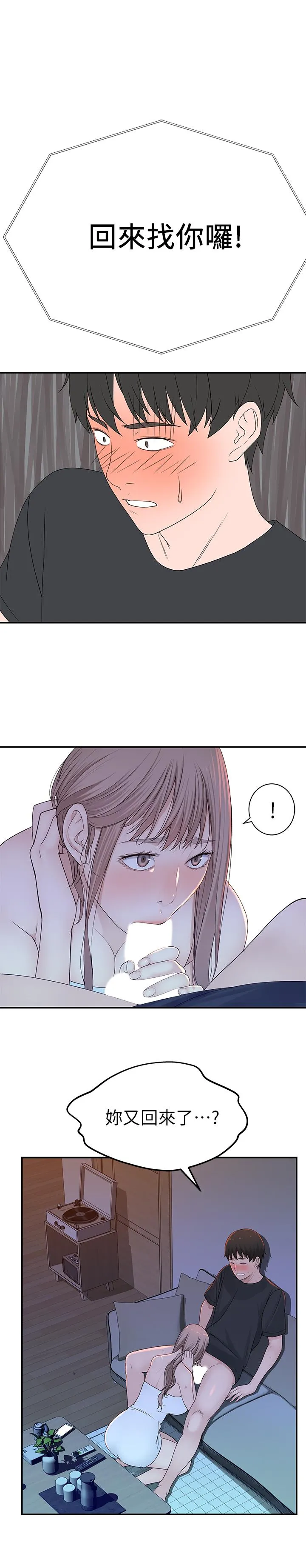 第17話