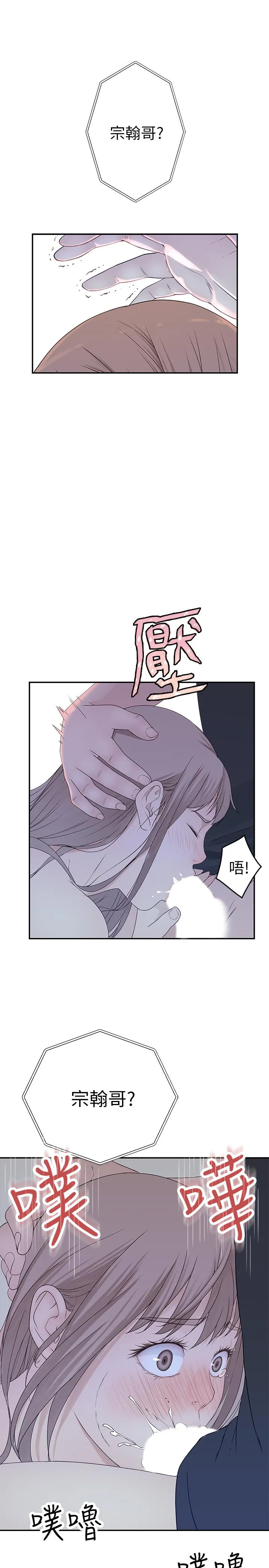 第17話
