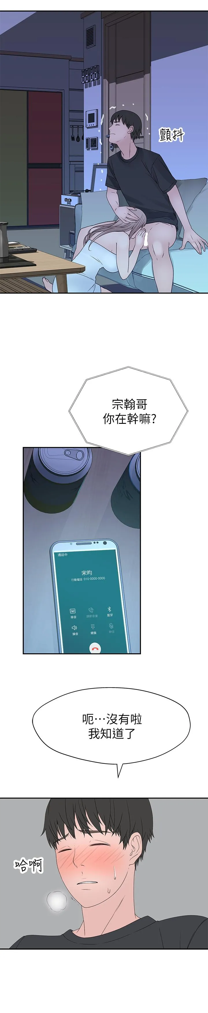 第17話