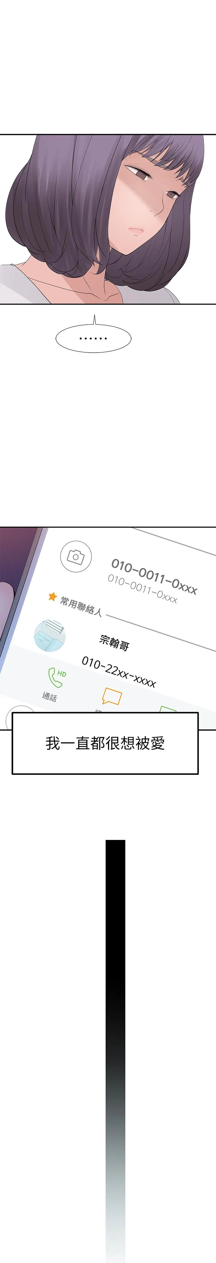 第17話