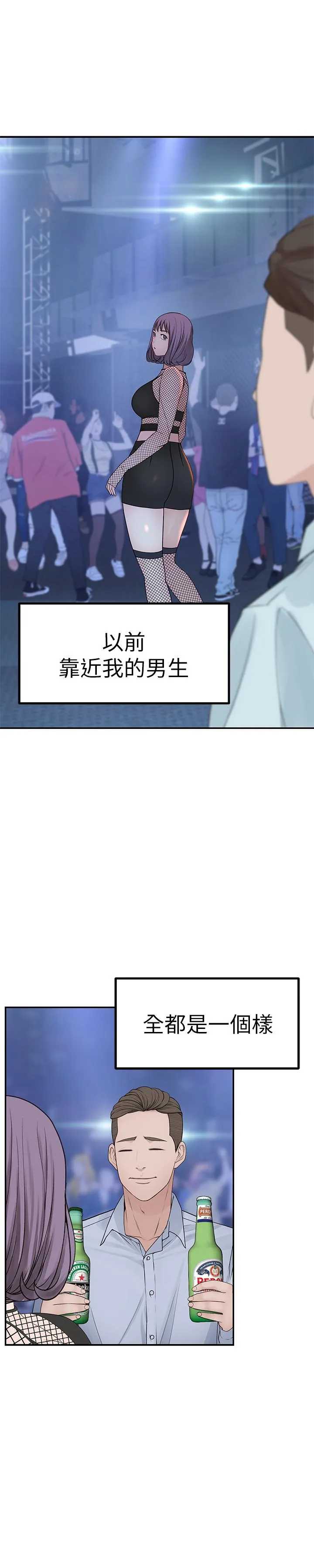 第17話