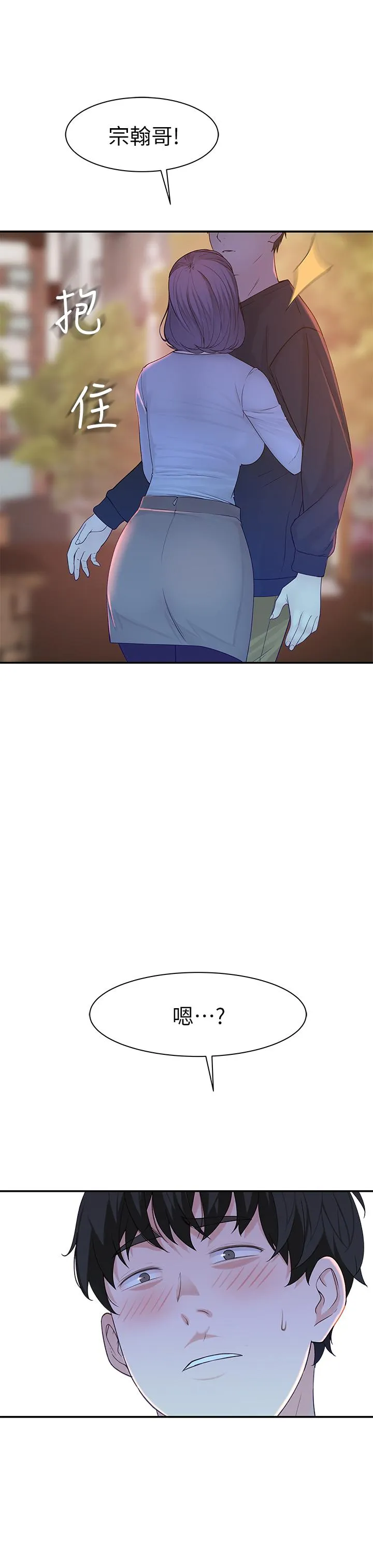 第17話
