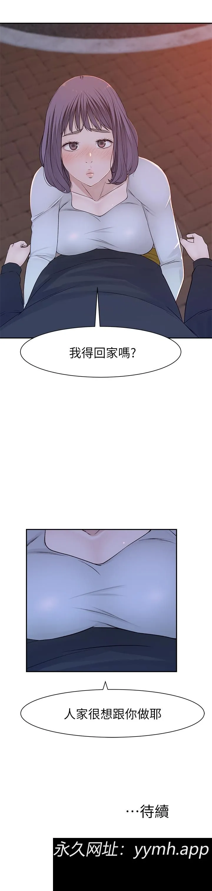 第17話