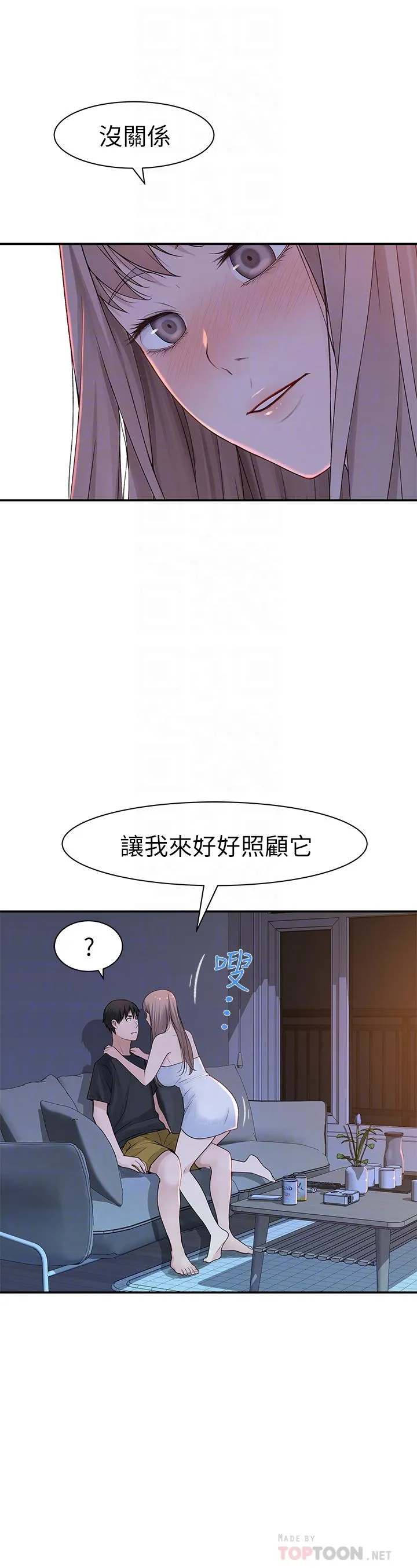 第17話