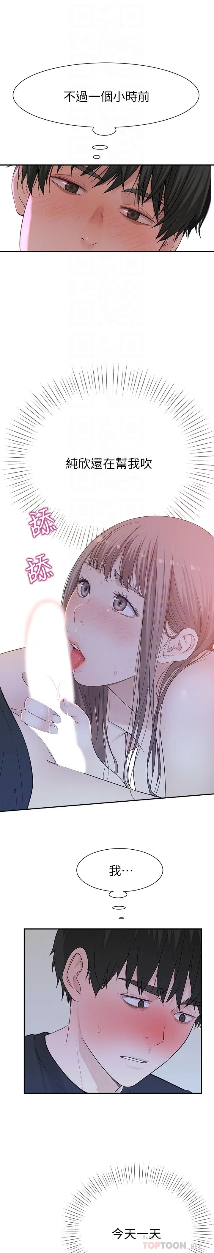 第18話