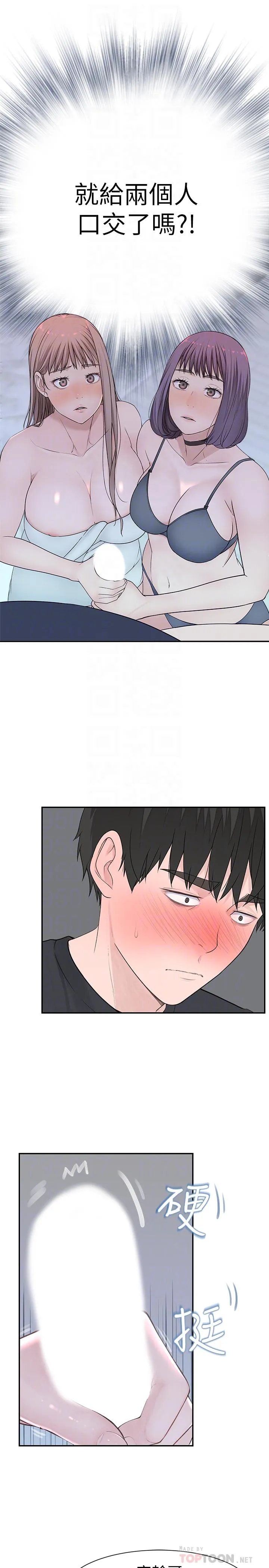 第18話