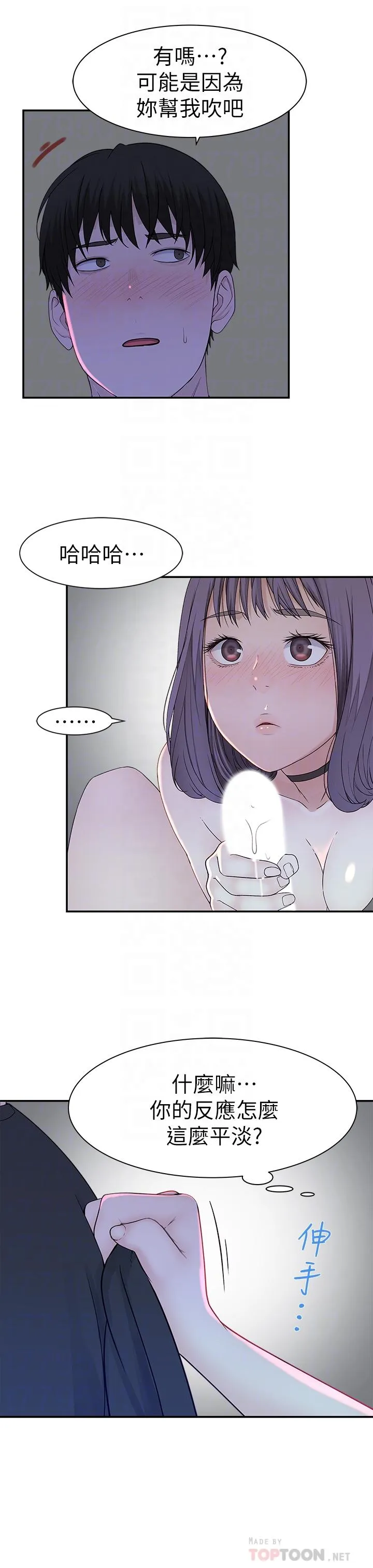 第18話