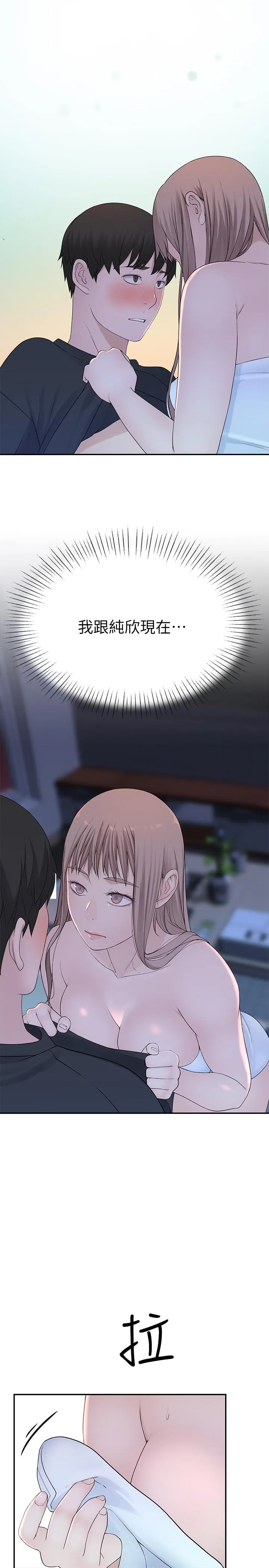 第18話
