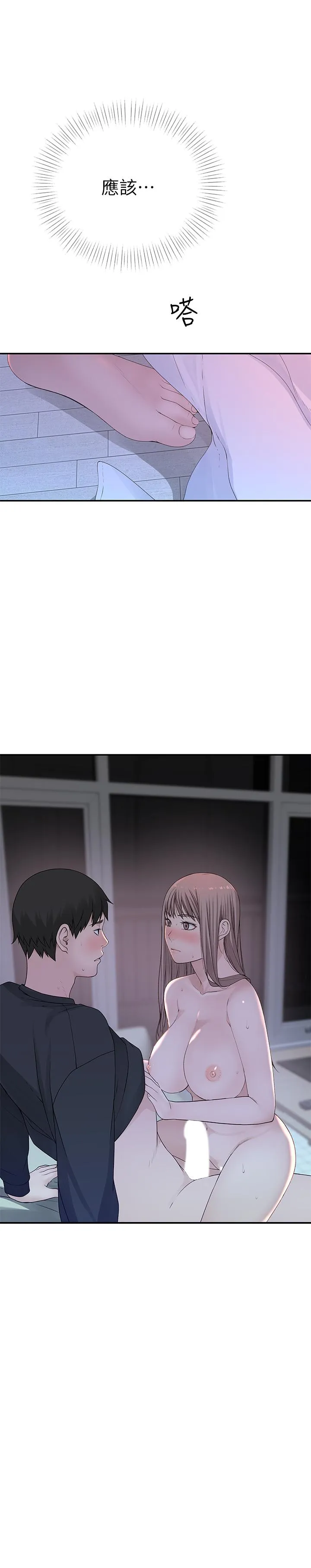 第18話