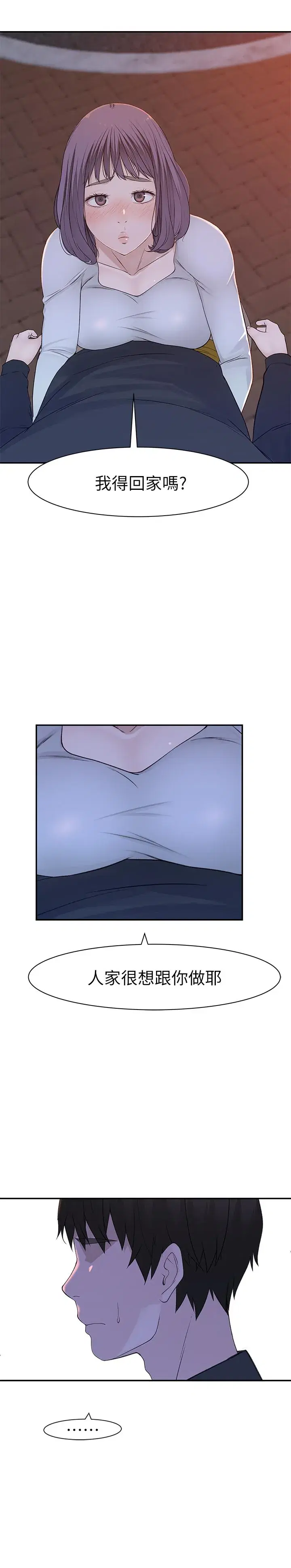 第18話