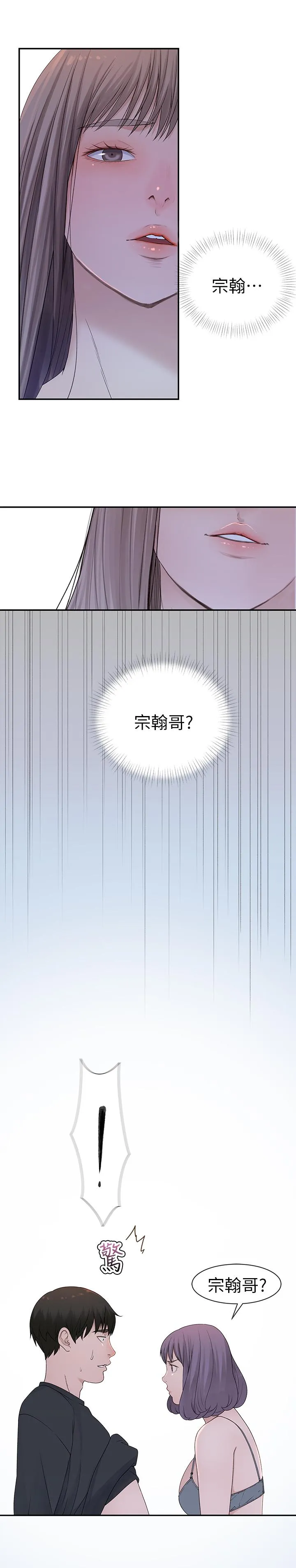 第18話