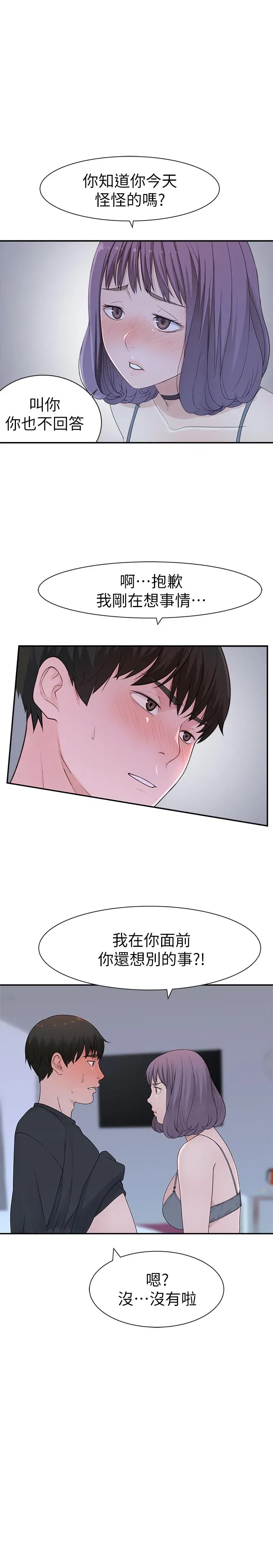 第18話