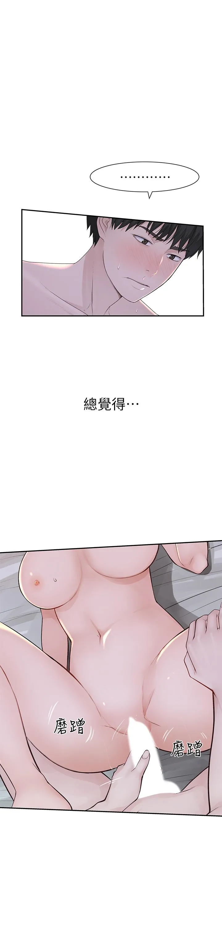 第18話