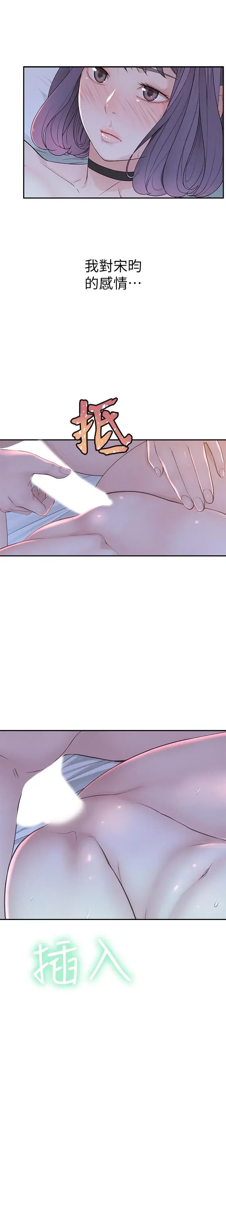 第18話