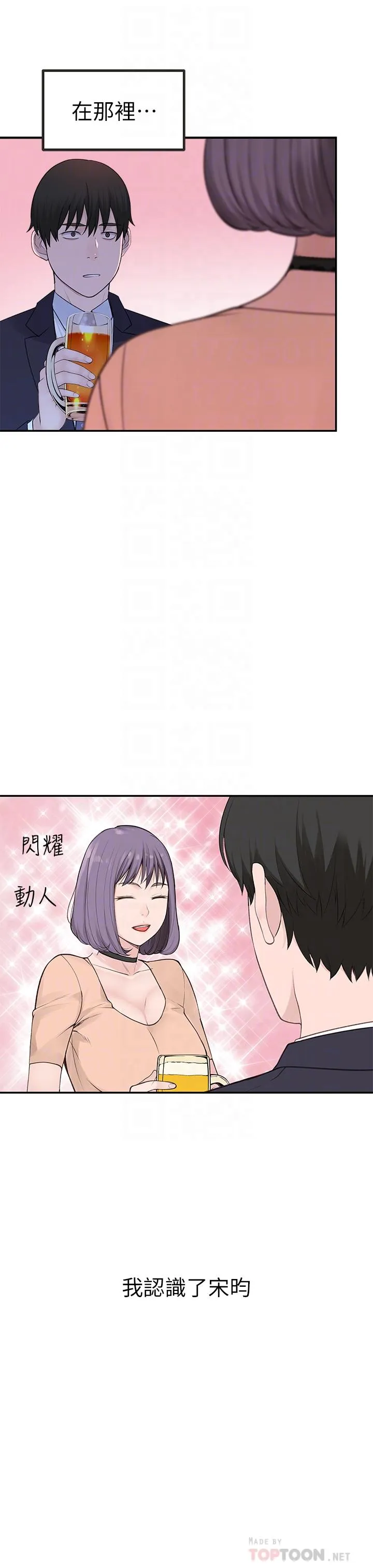 第18話