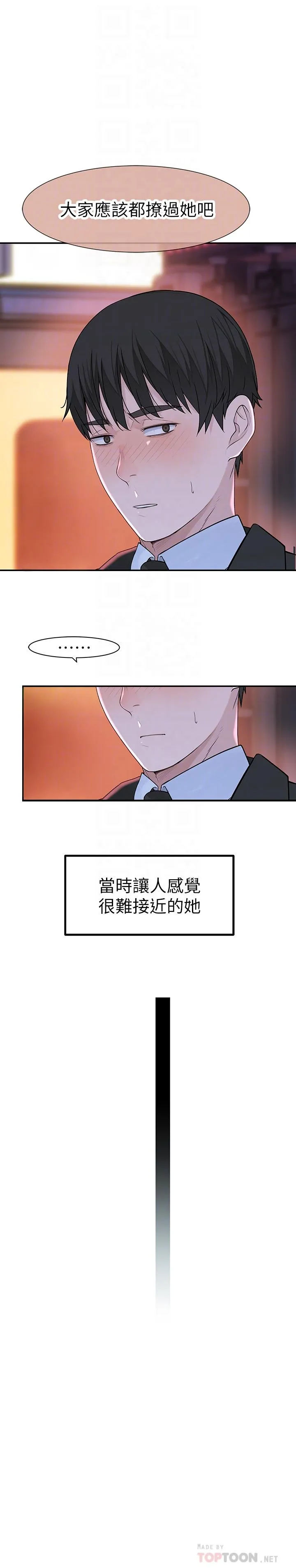 第18話