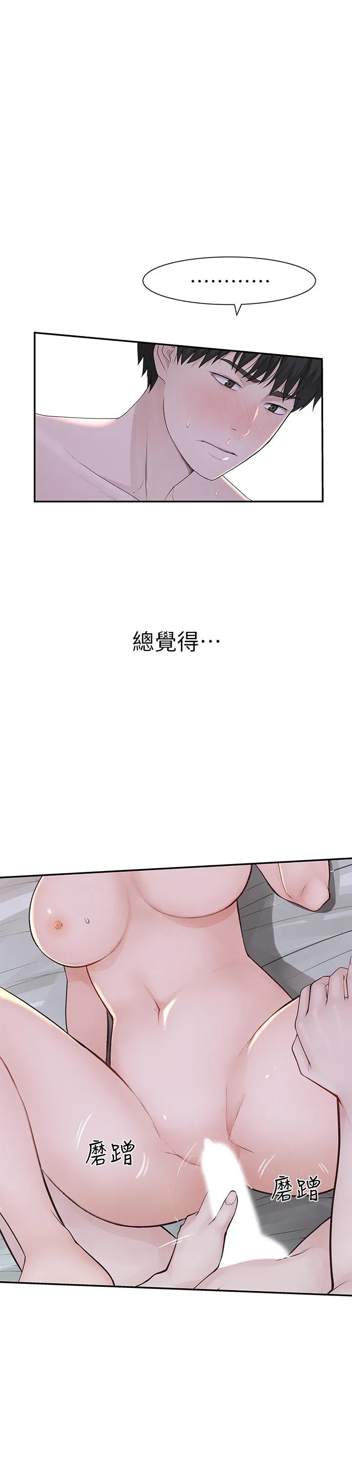 第19話