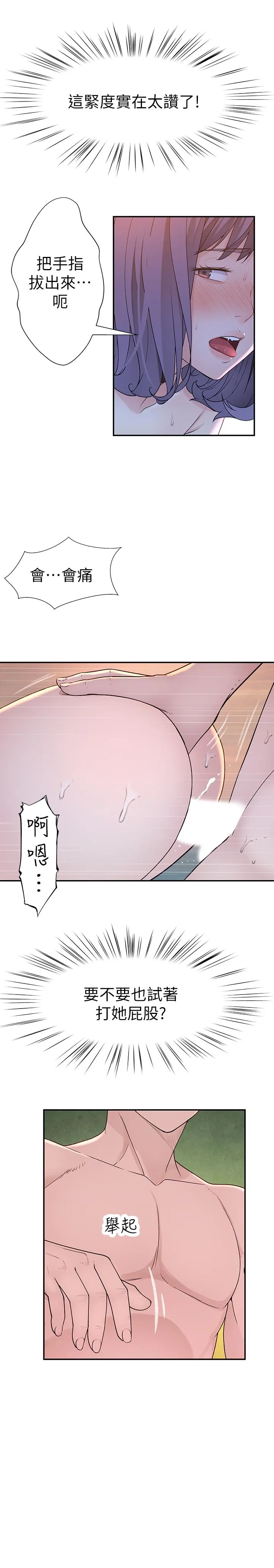 第19話