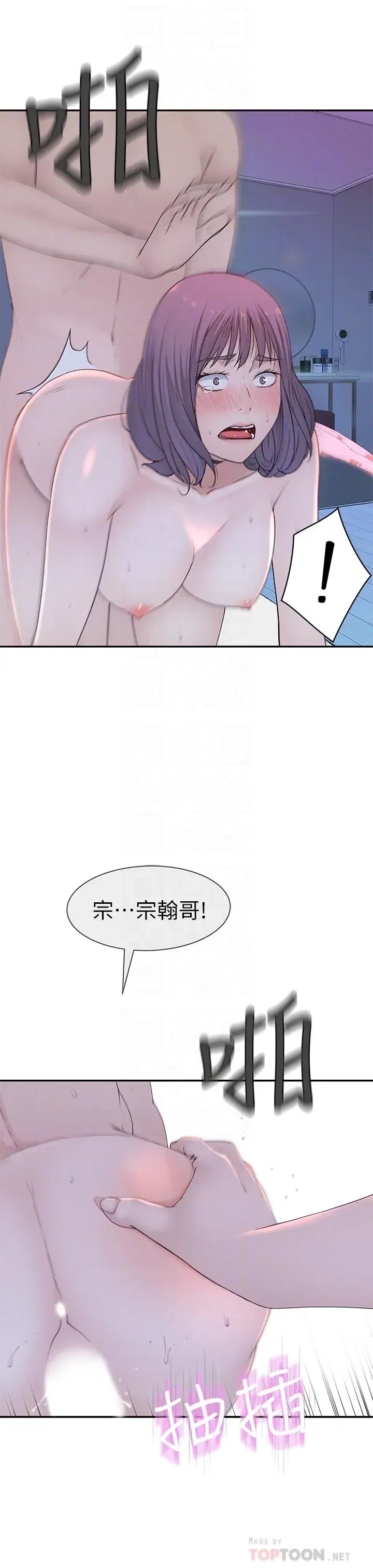 第19話