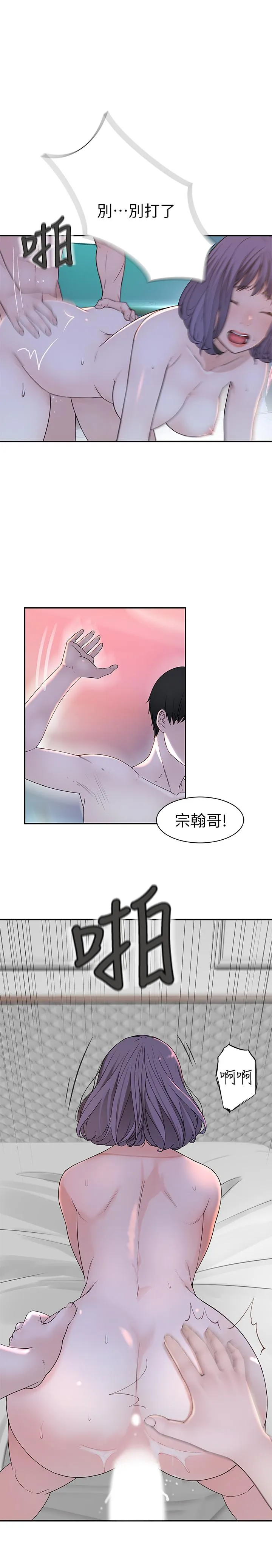 第19話