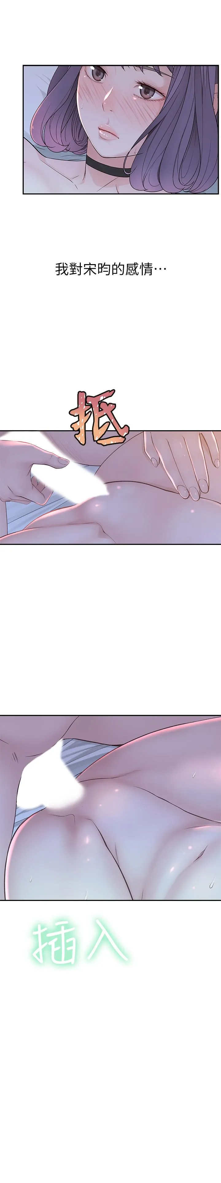 第19話