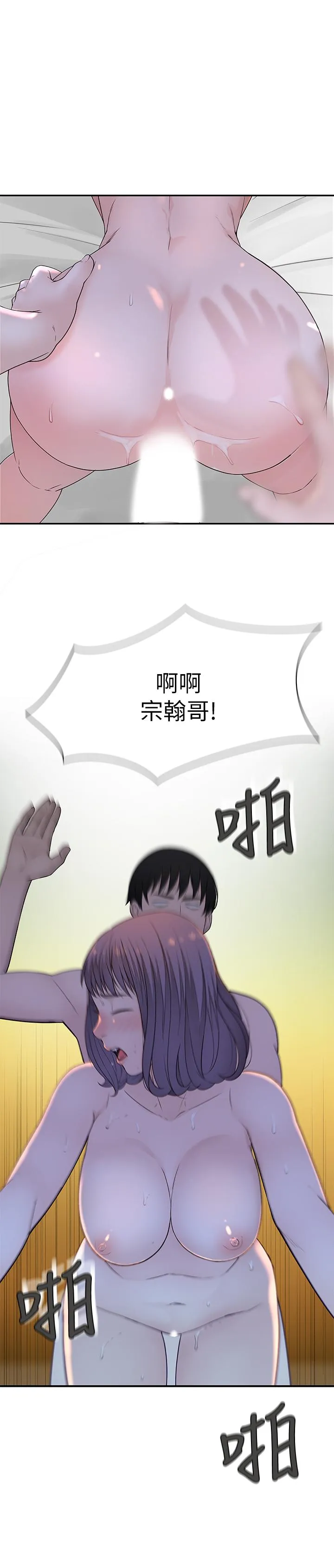 第19話