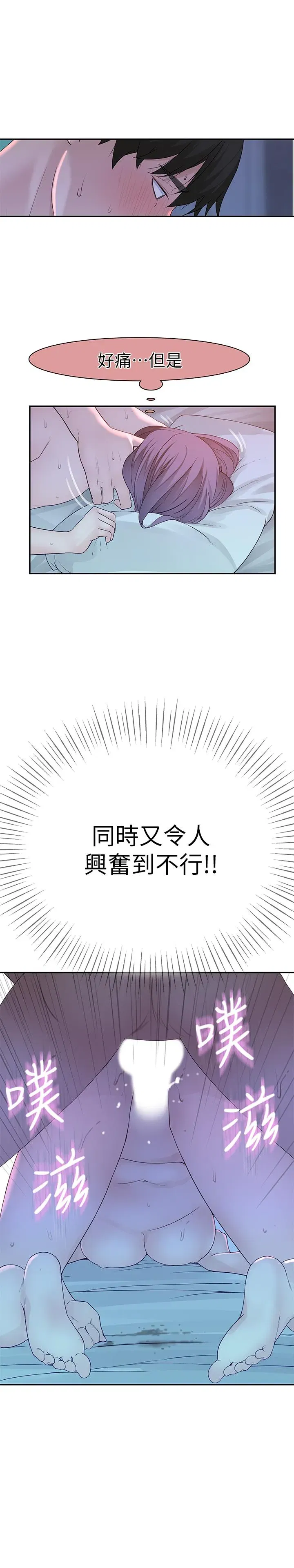 第19話