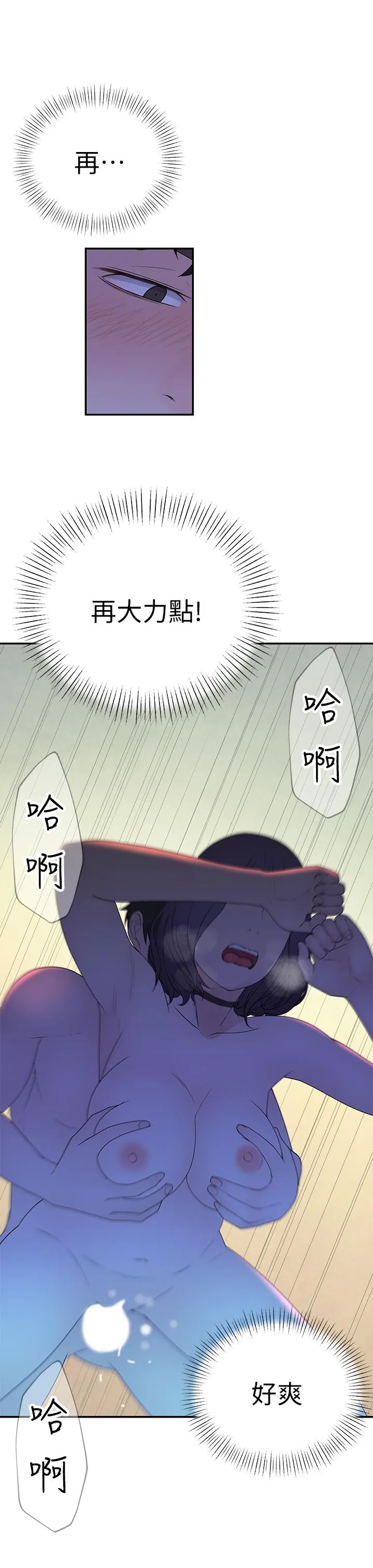 第19話