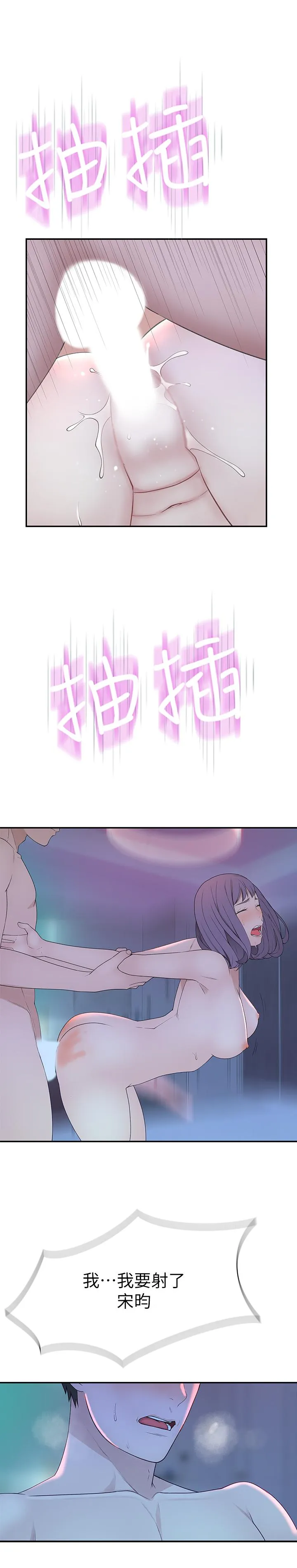 第19話