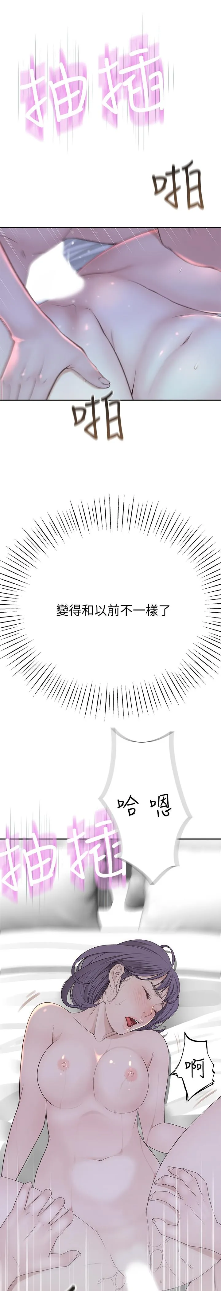 第19話
