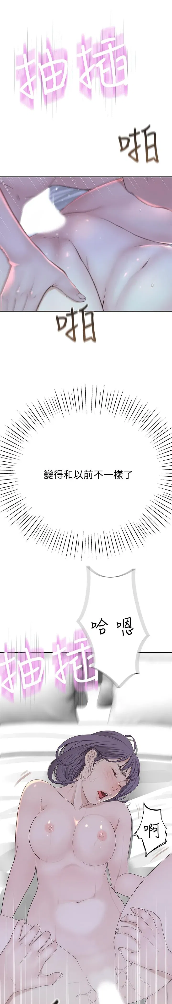 第19話