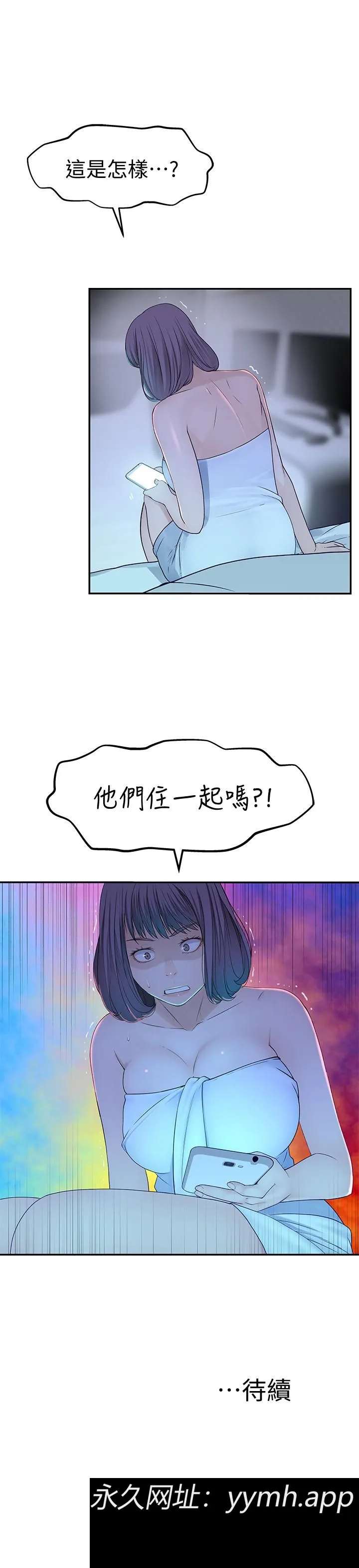 第19話