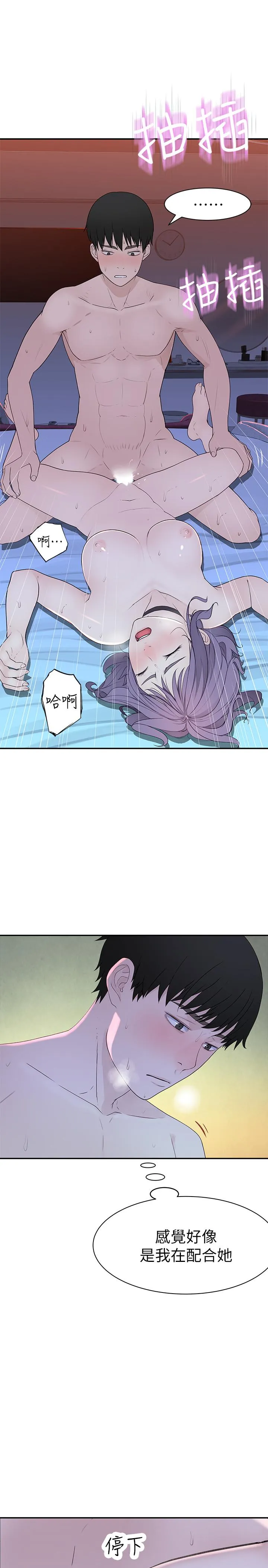 第19話