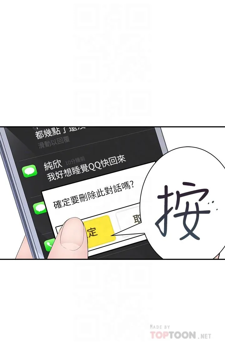 第20話