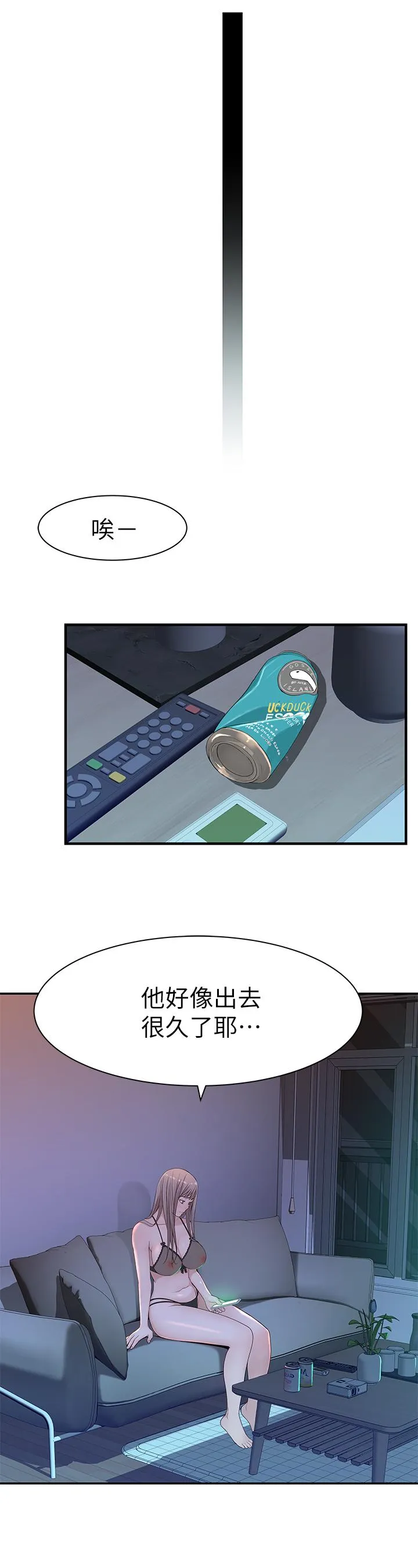 第20話