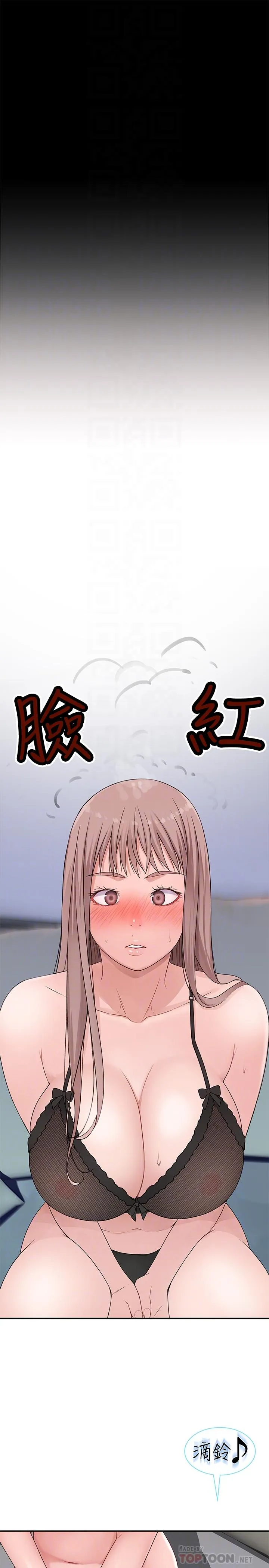 第20話
