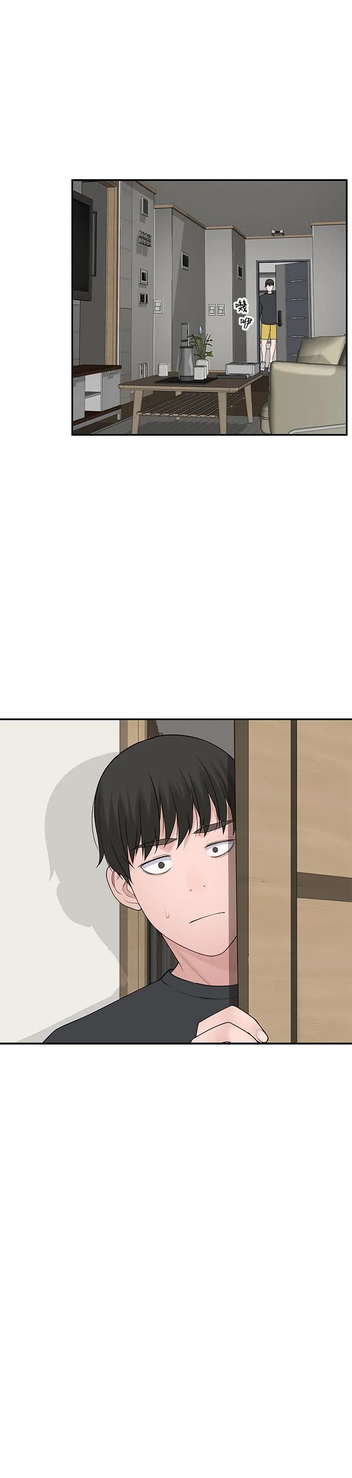 第20話