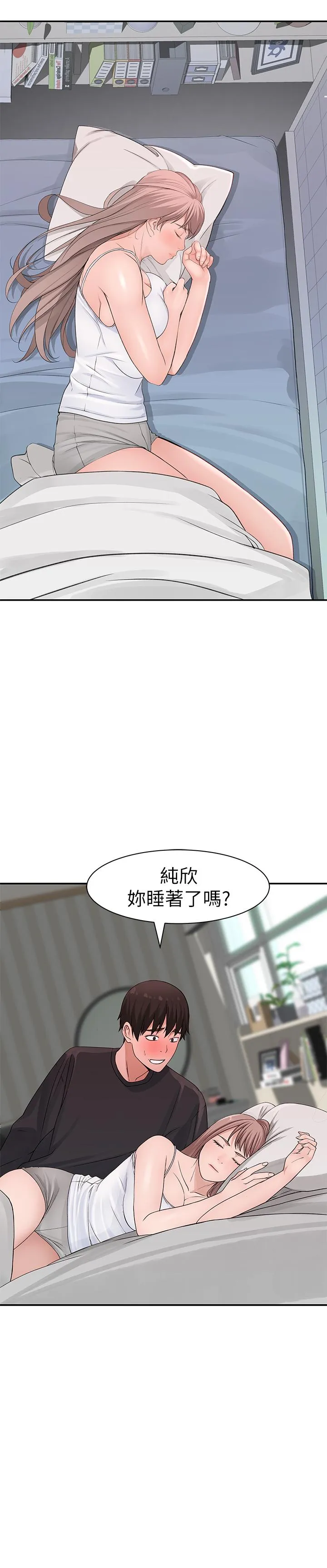 第20話