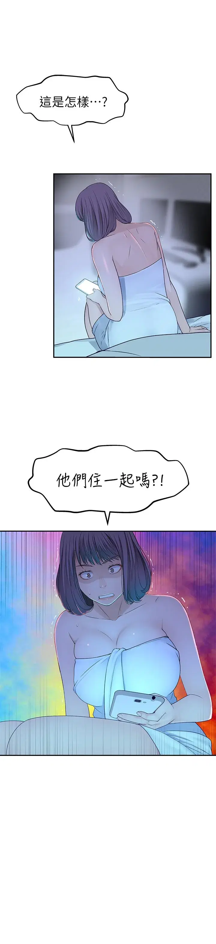 第20話