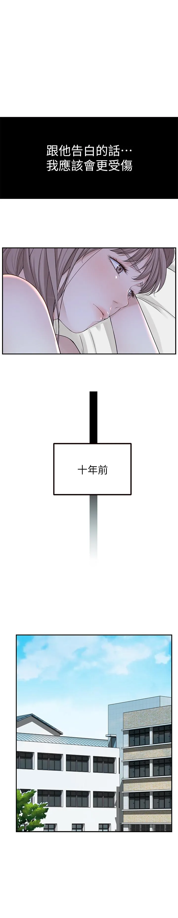 第20話