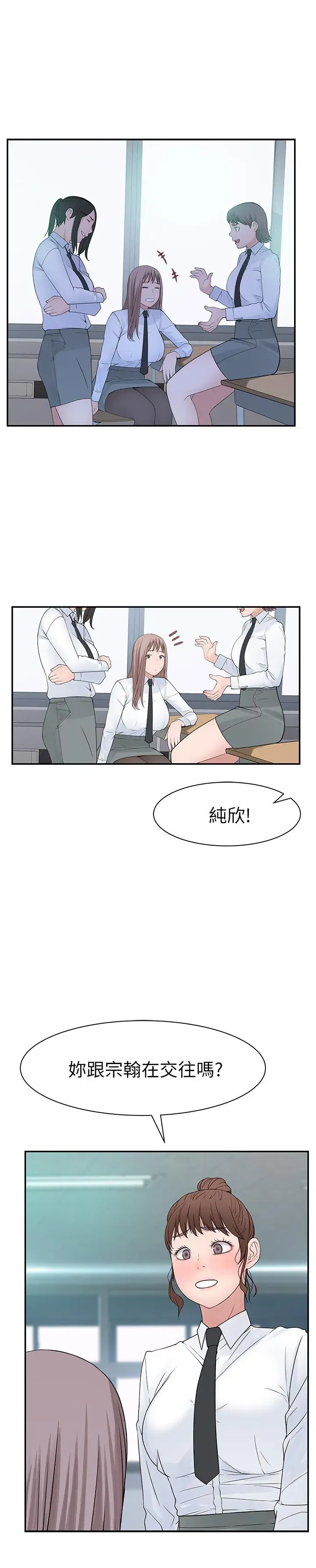 第20話