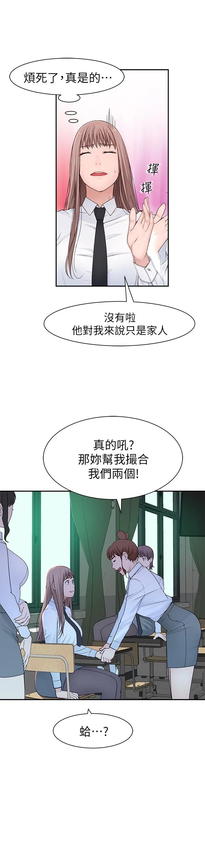 第20話