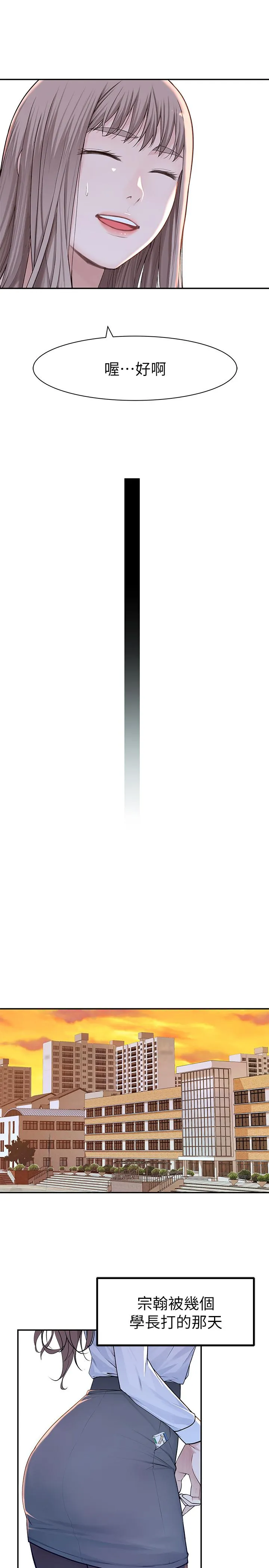 第20話