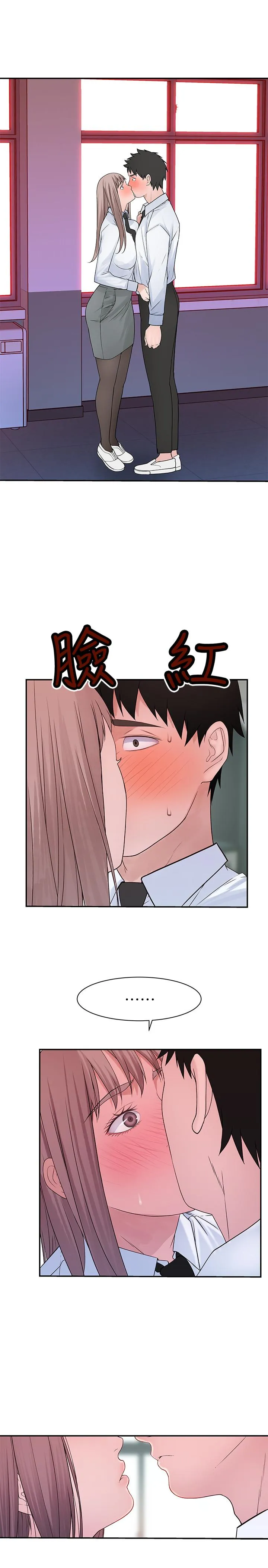 第20話