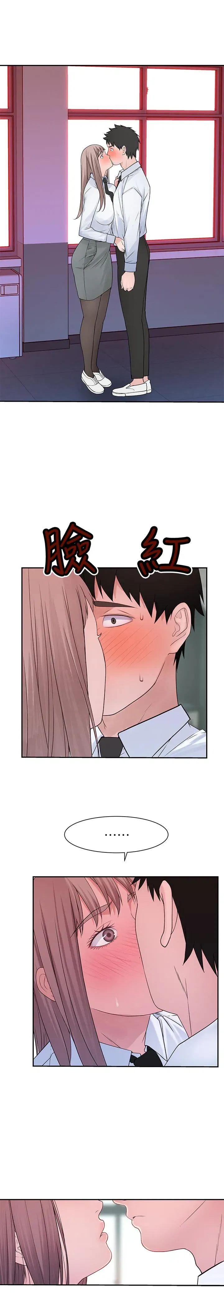 第20話
