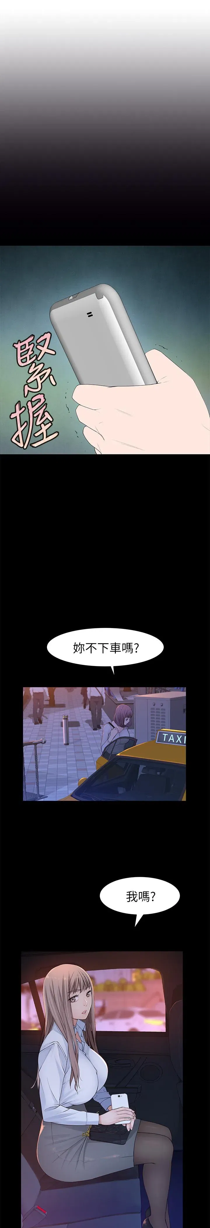 第20話